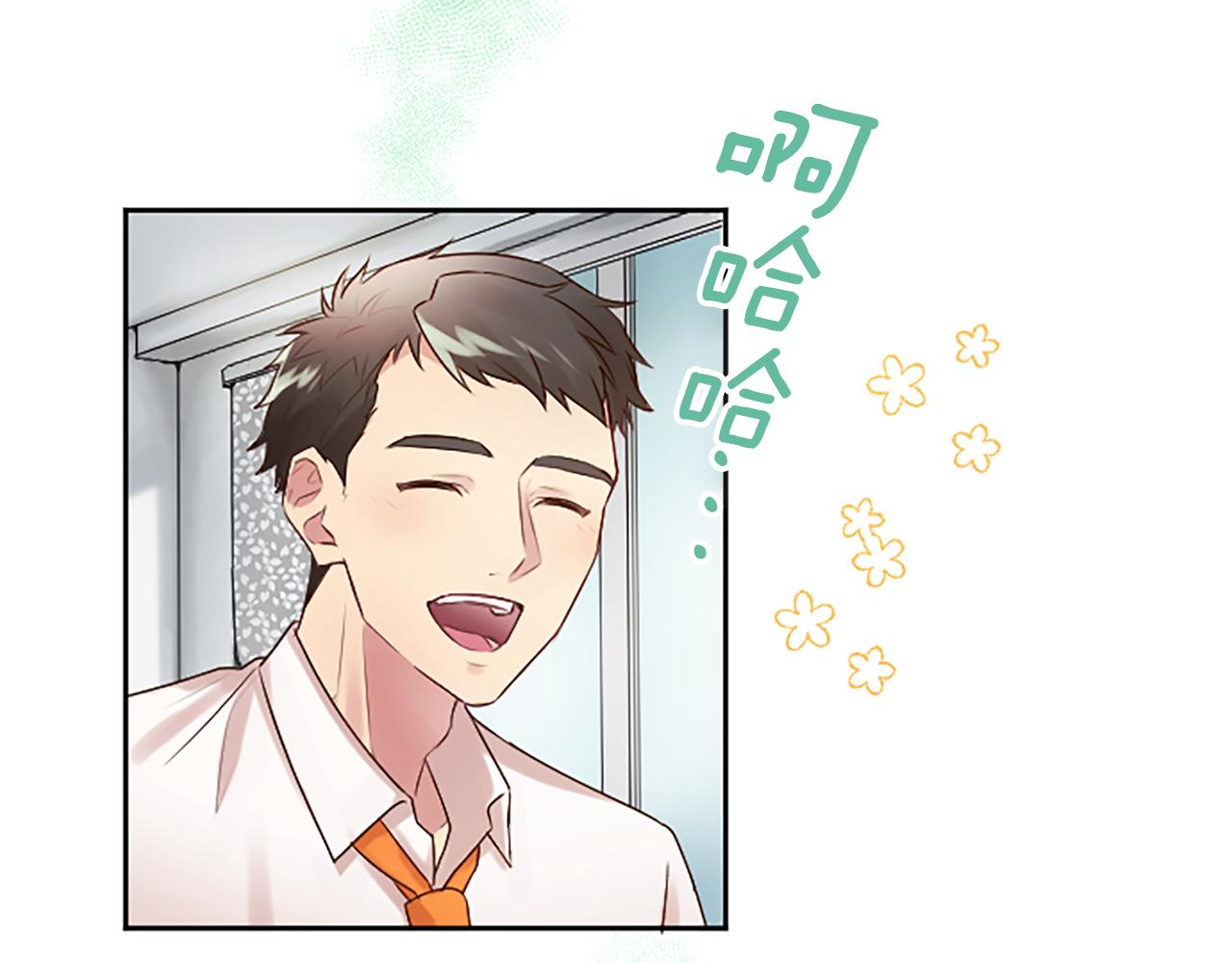 第8话 受益人(1/3)-第8话