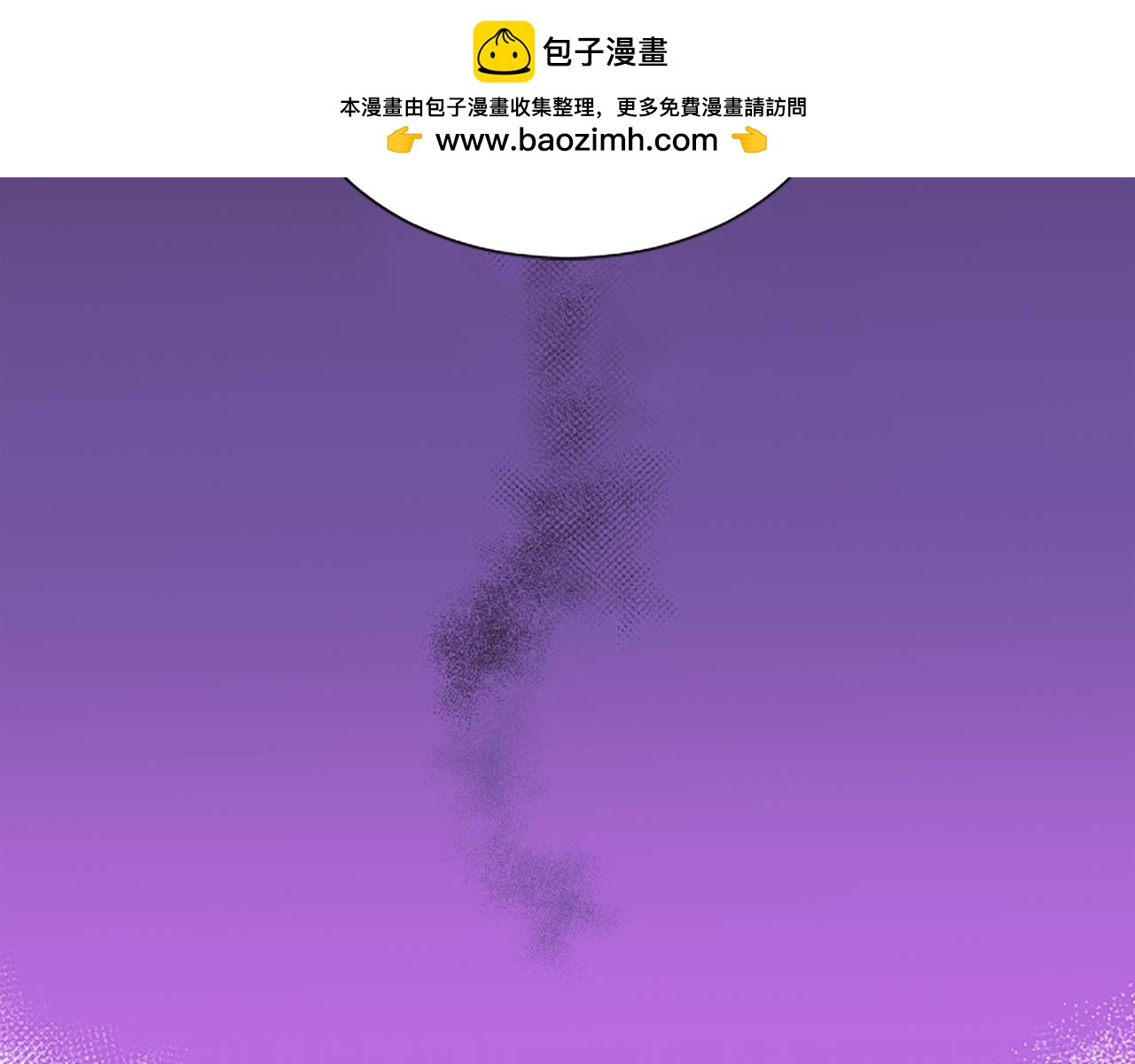 第8话 受益人(1/3)-第8话