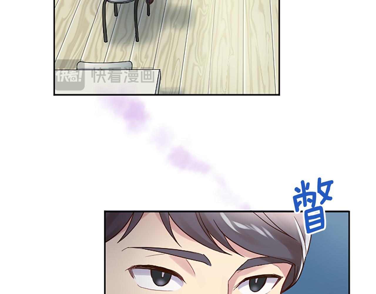 第8话 受益人(1/3)-第8话