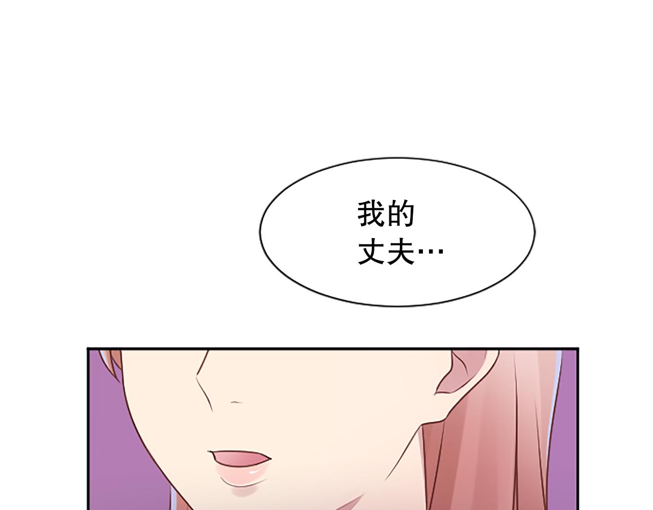 第8话 受益人(1/3)-第8话