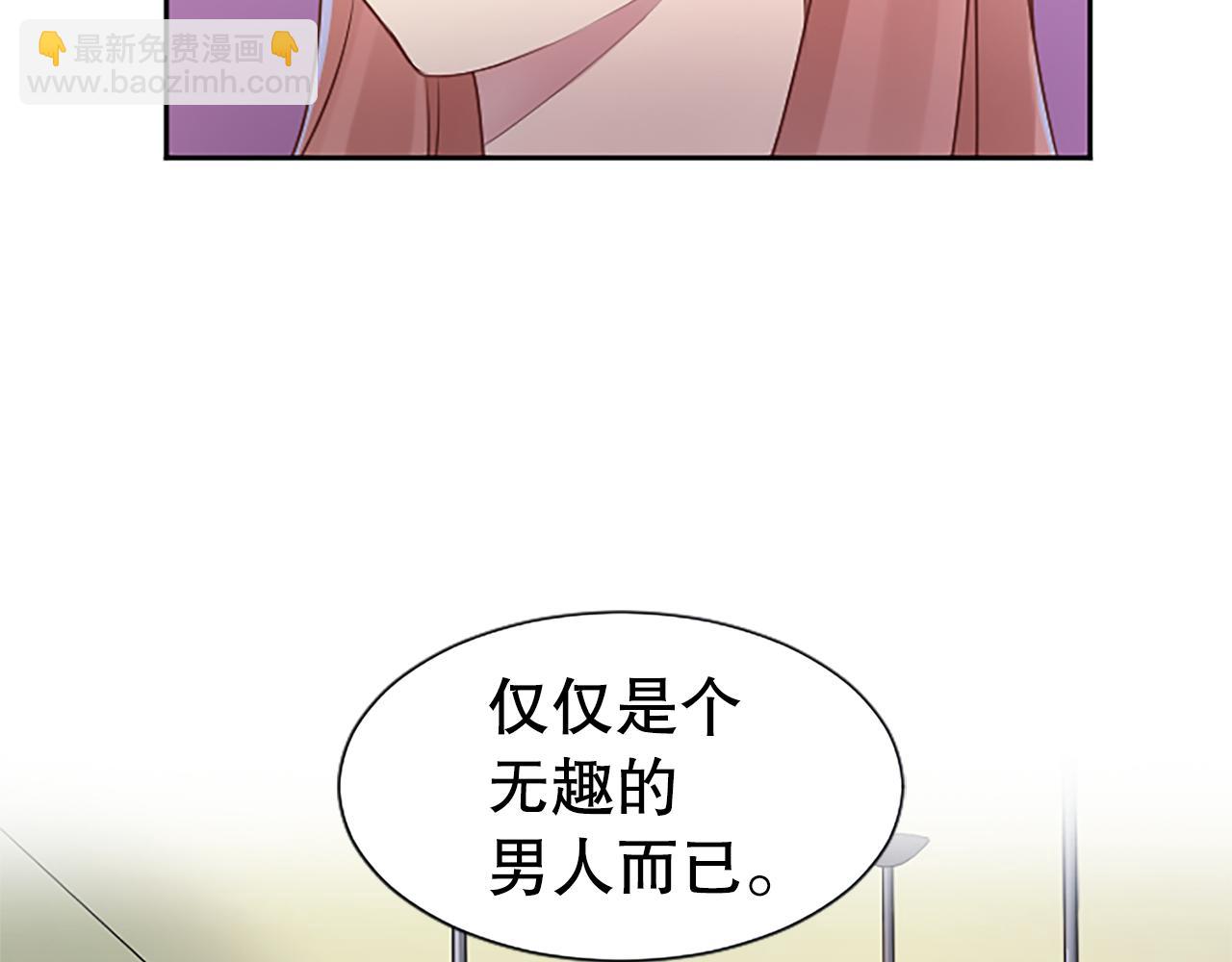第8话 受益人(1/3)-第8话