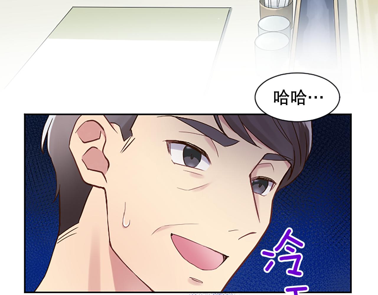 第8话 受益人(1/3)-第8话