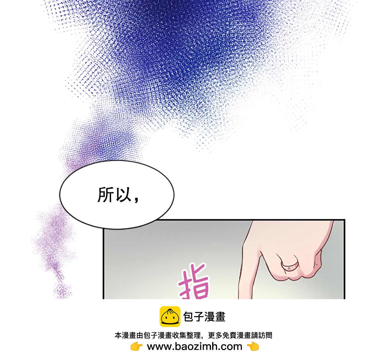 第8话 受益人(1/3)-第8话