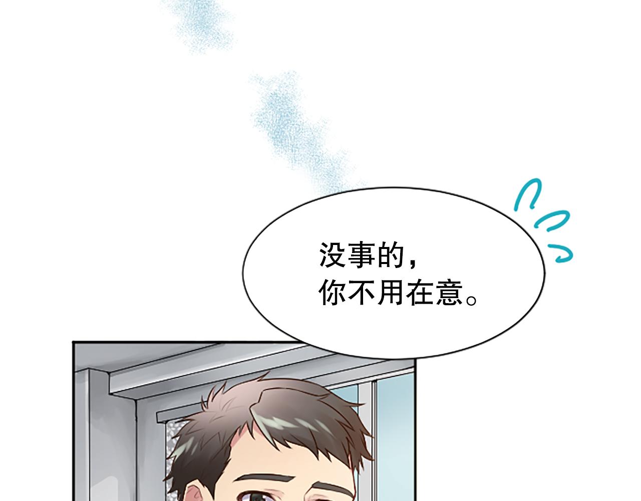 第8话 受益人(1/3)-第8话
