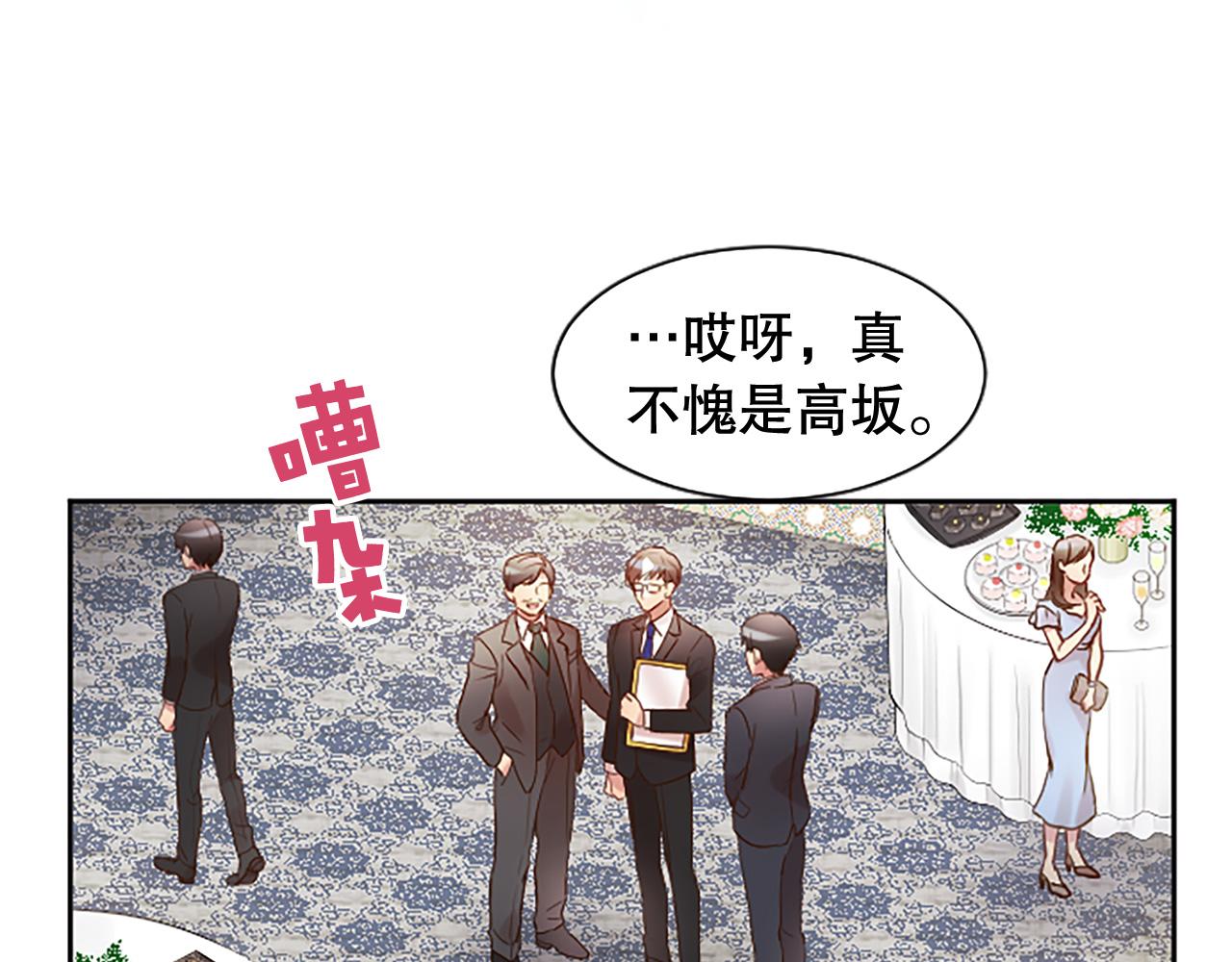第10话 第一次见面(1/4)-第10话