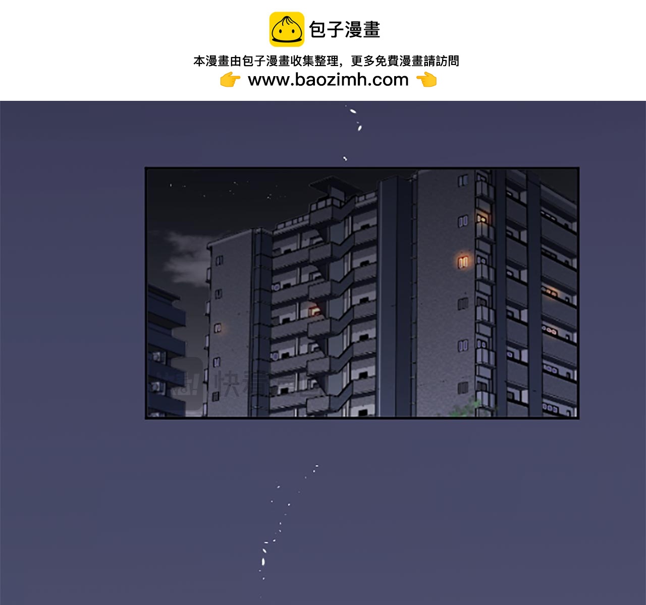 第10话 第一次见面(1/4)-第10话