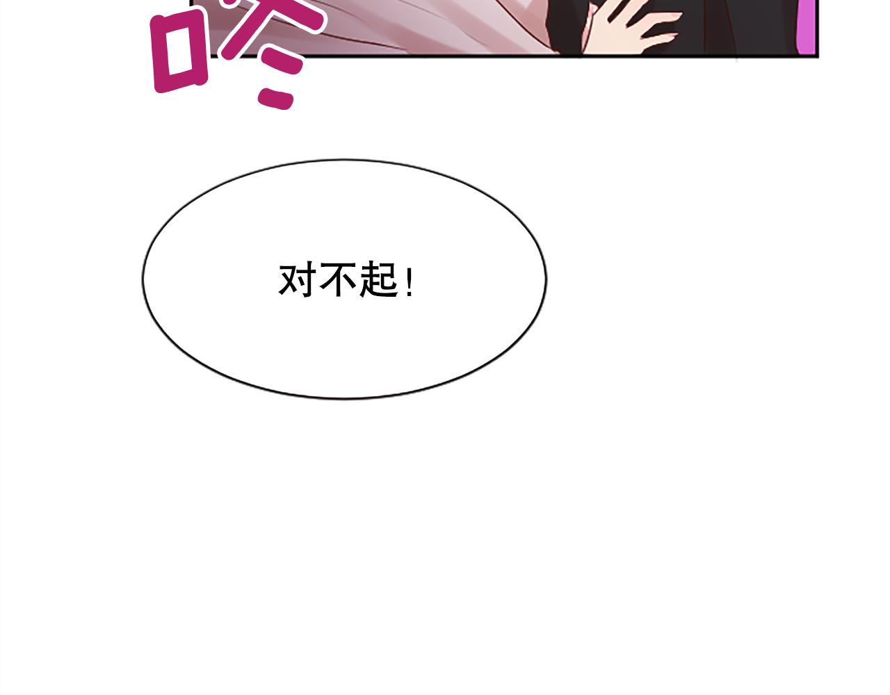 第10话 第一次见面(1/4)-第10话