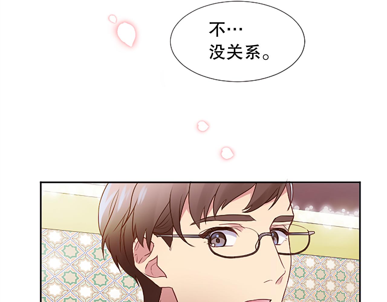 第10话 第一次见面(1/4)-第10话