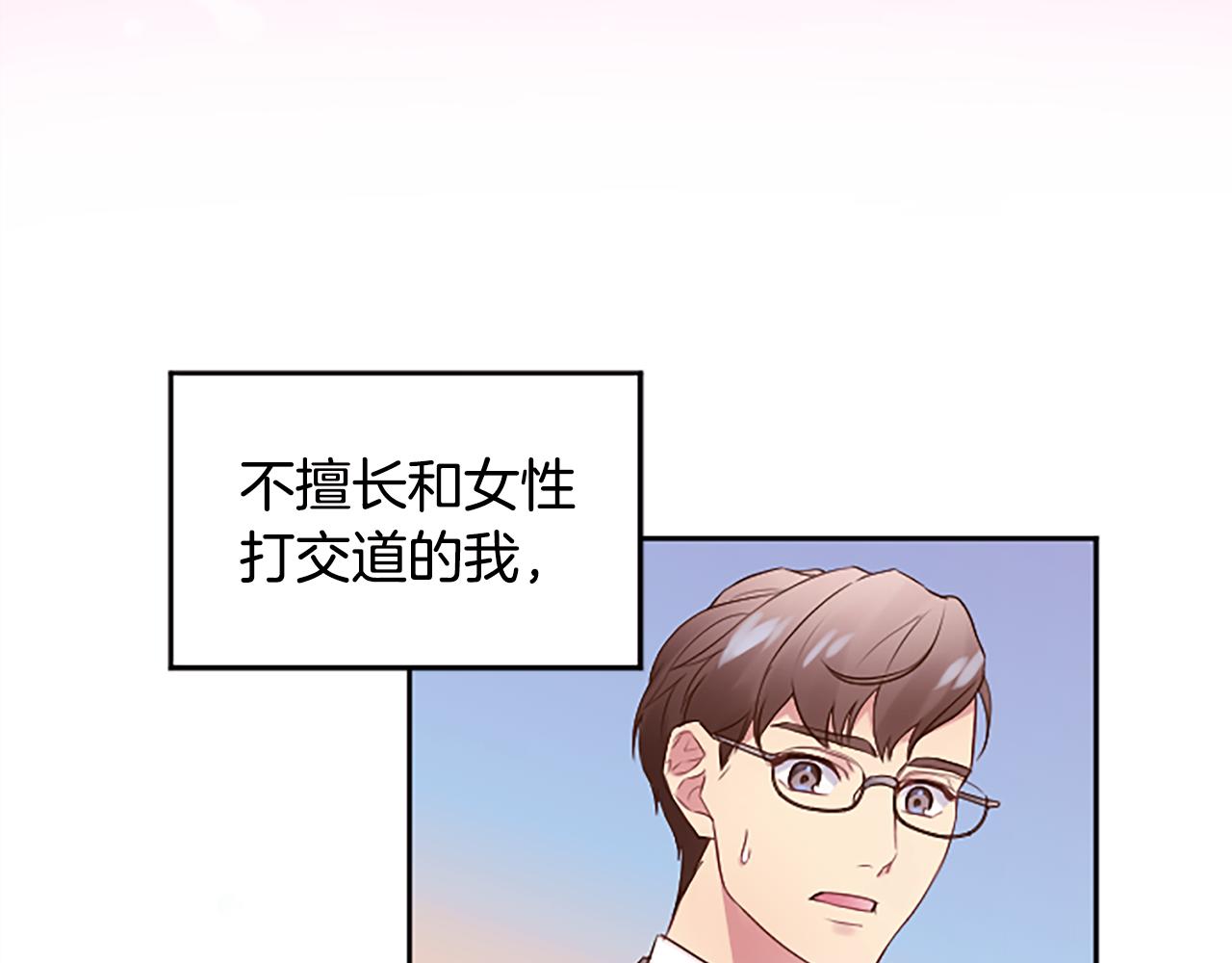 第10话 第一次见面(1/4)-第10话