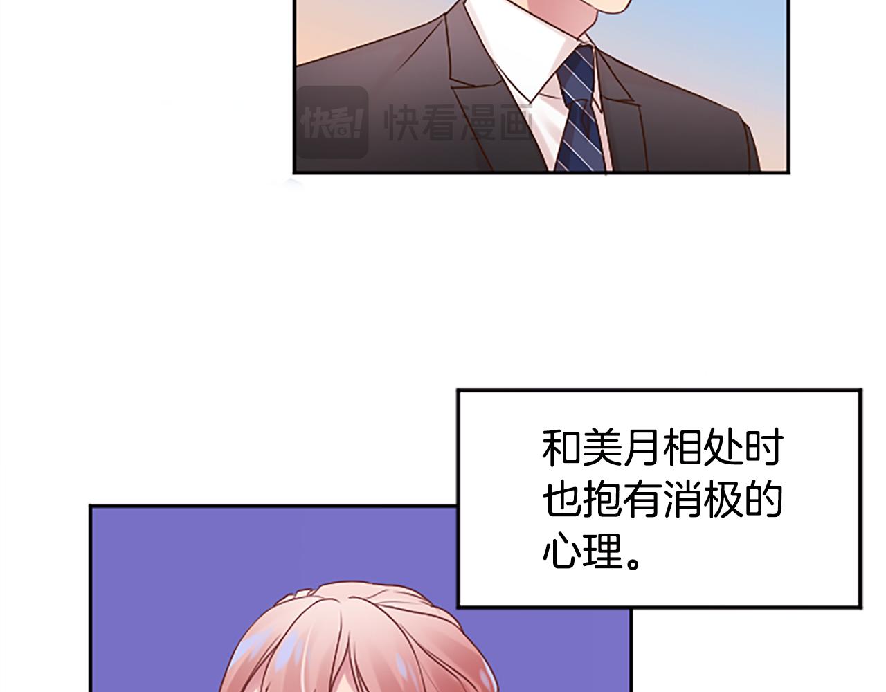 第10话 第一次见面(1/4)-第10话