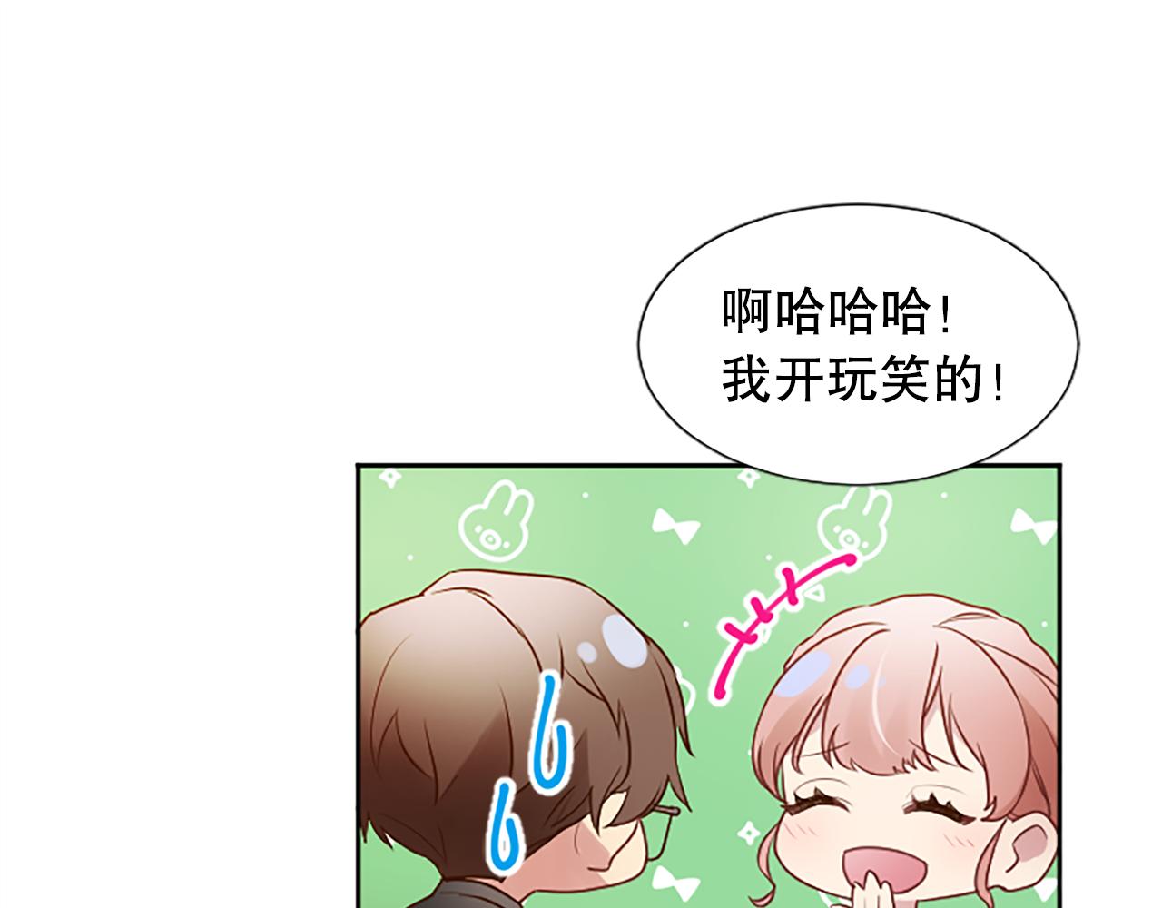 第10话 第一次见面(1/4)-第10话