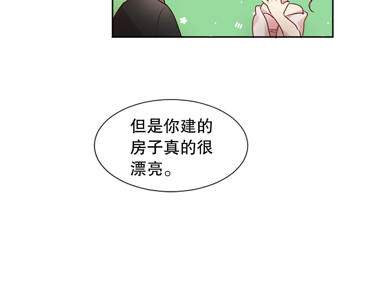 第10话 第一次见面(1/4)-第10话