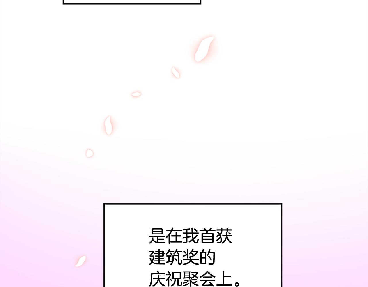 第10话 第一次见面(1/4)-第10话