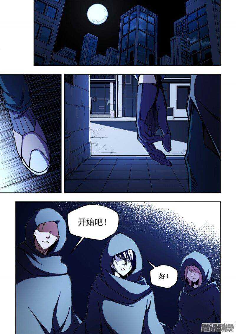 99-第102话