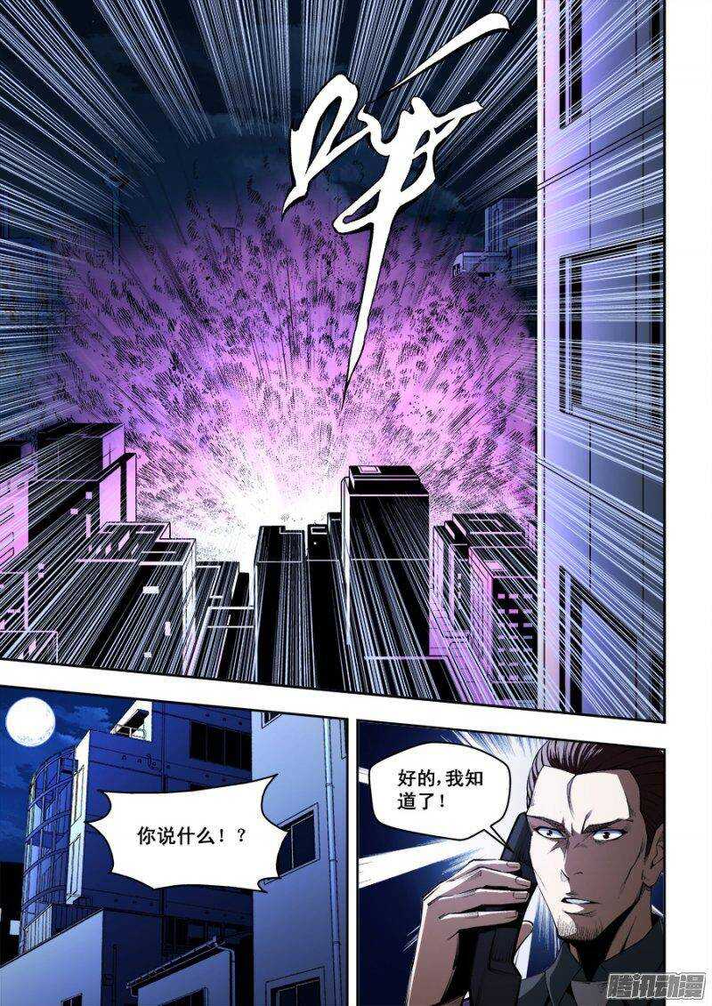 99-第102话