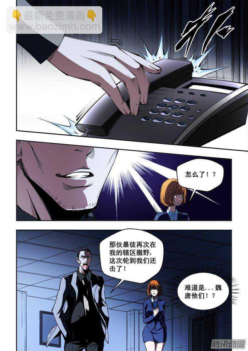 99-第102话