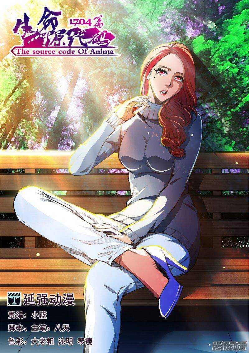101-第104话