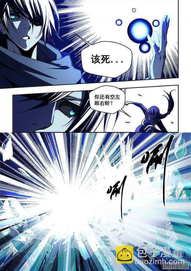 101-第104话