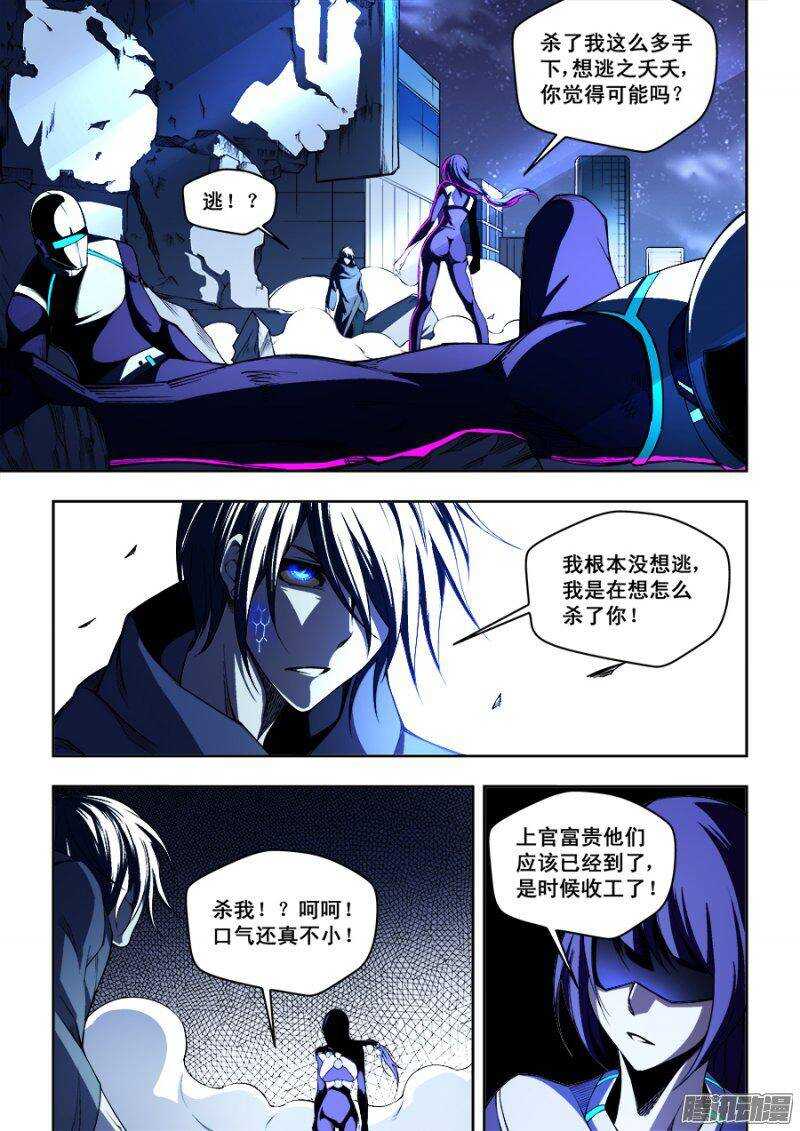 101-第104话