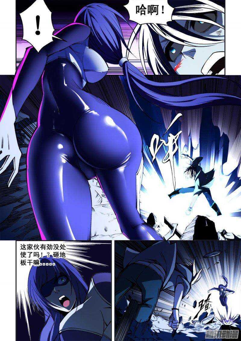 101-第104话
