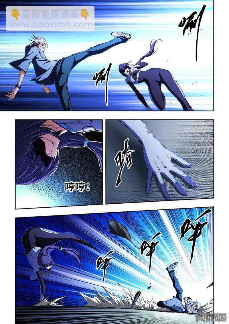 101-第104话