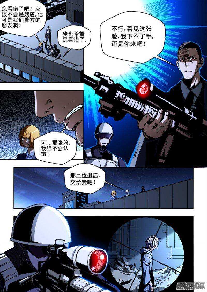101-第104话