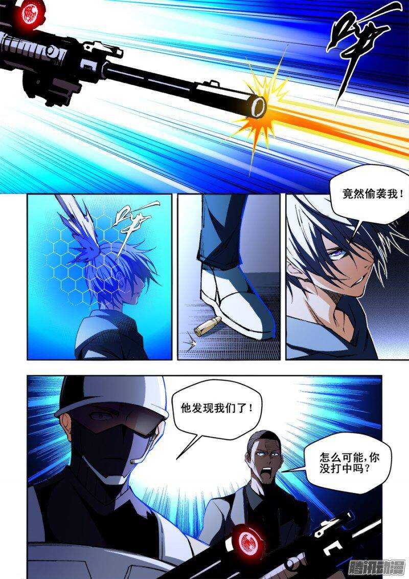 101-第104话