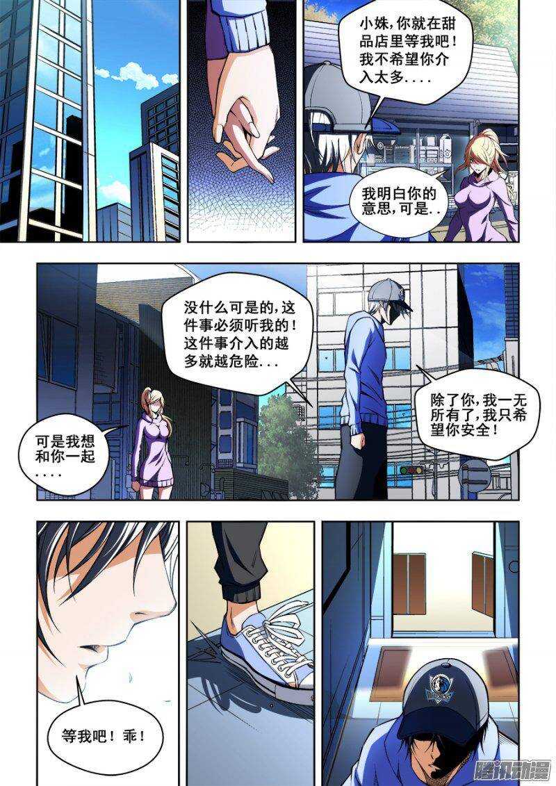 103-第106话