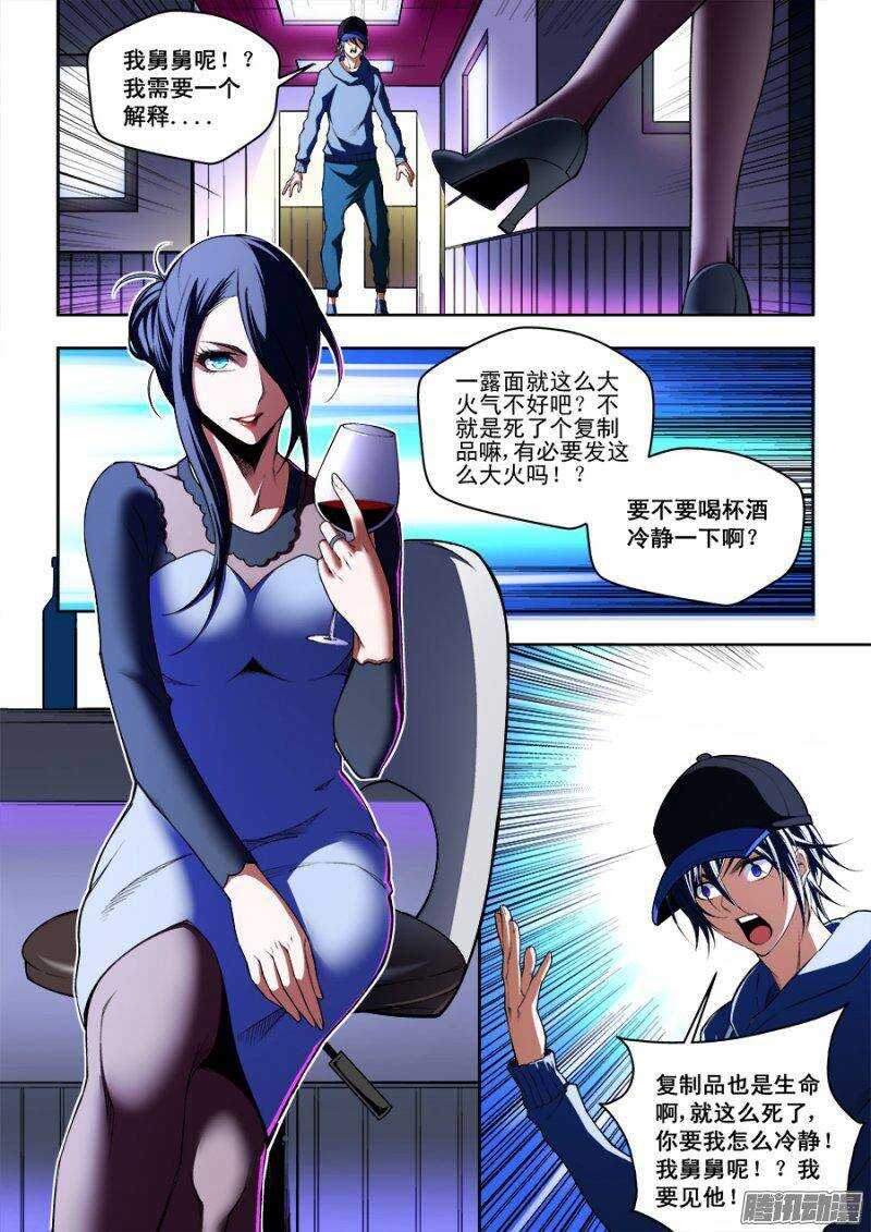 103-第106话