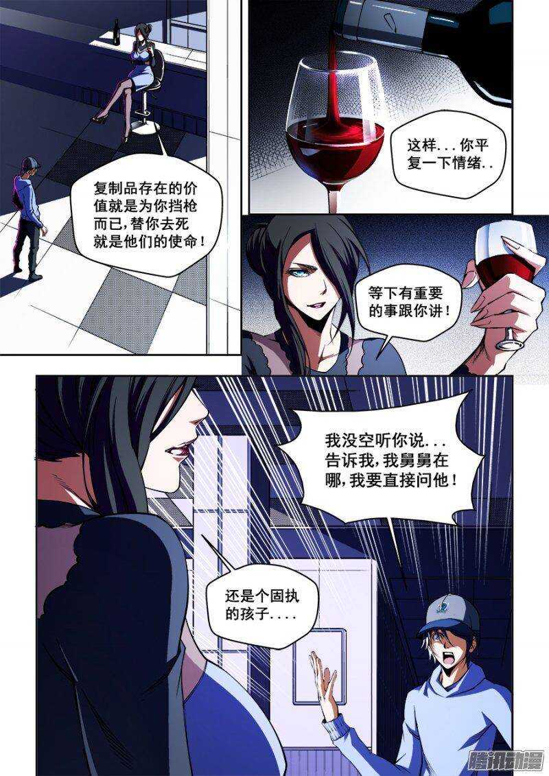 103-第106话