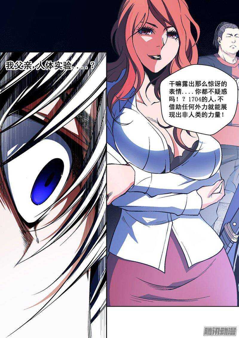 103-第106话