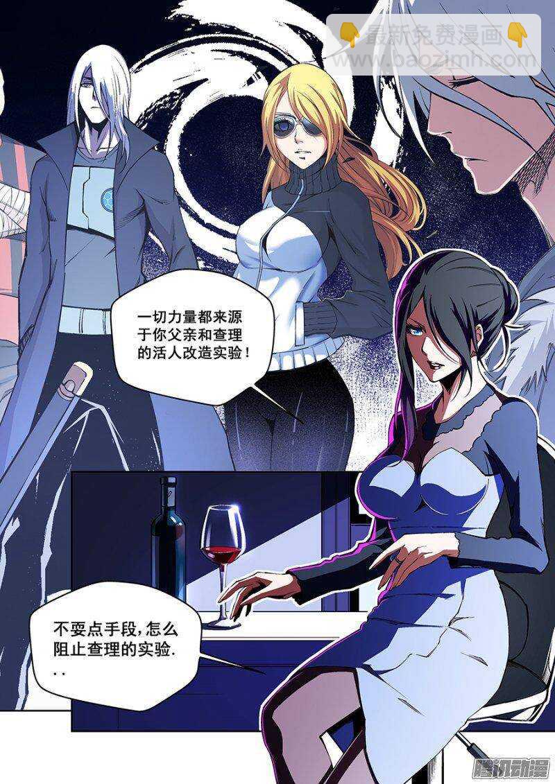 103-第106话