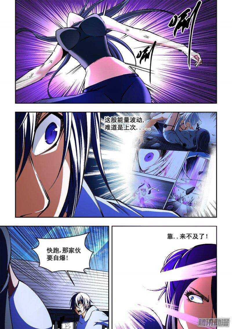 105-第108话