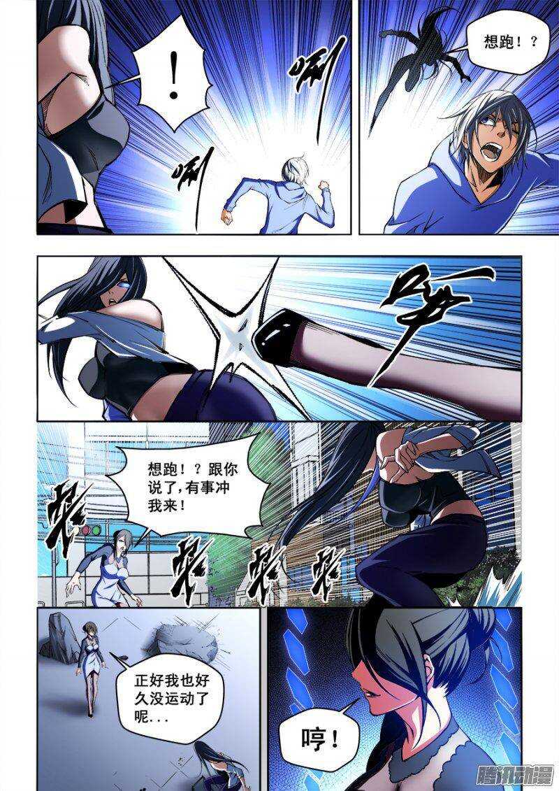 105-第108话