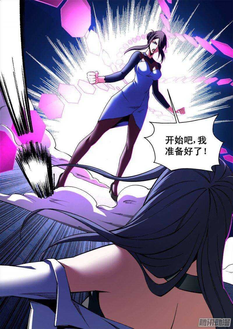 105-第108话
