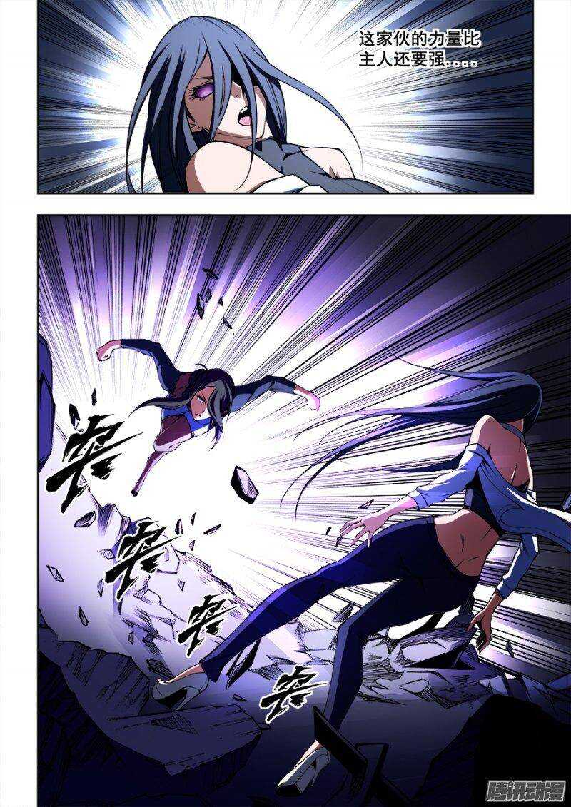 105-第108话
