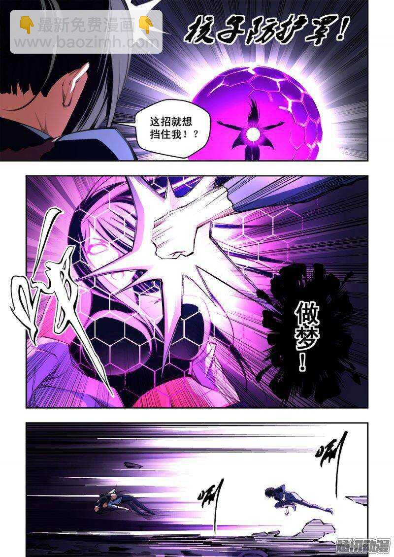 105-第108话