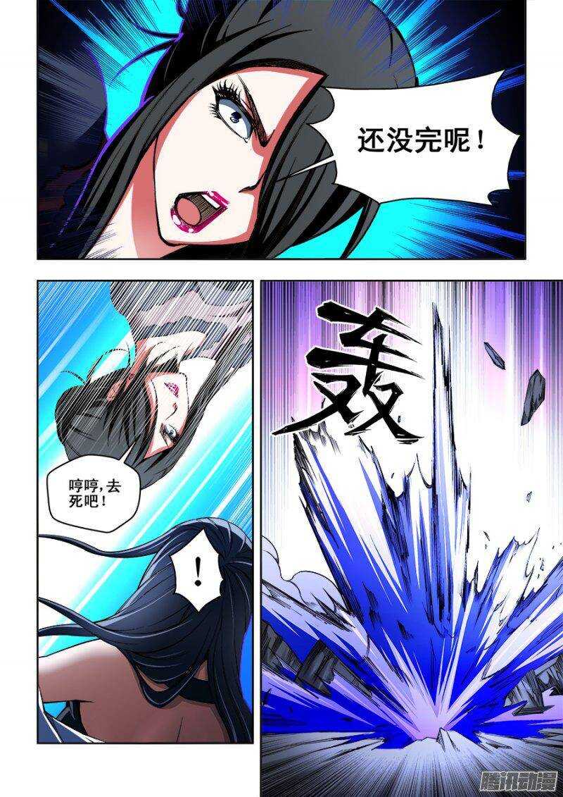 105-第108话