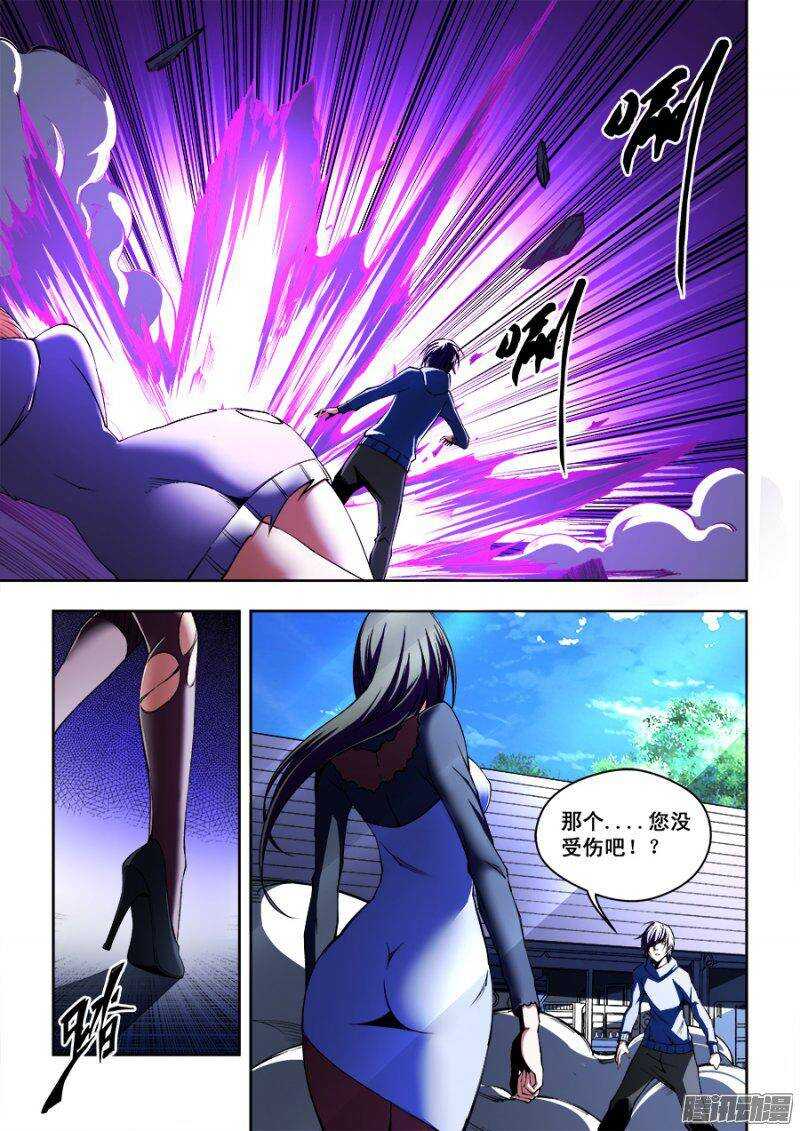 105-第108话