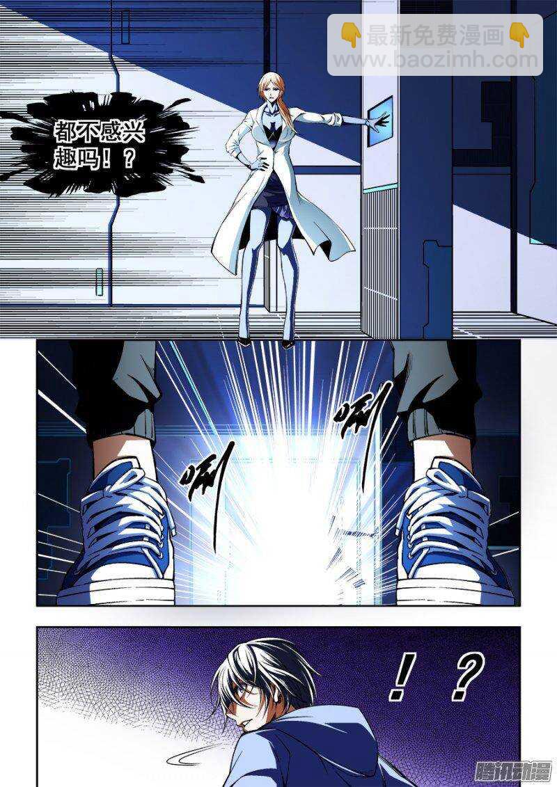 107-第110话