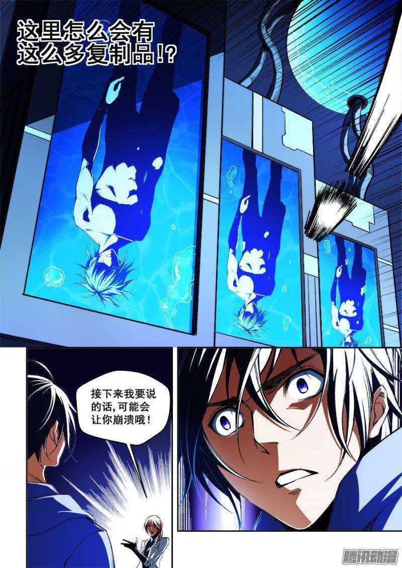 107-第110话