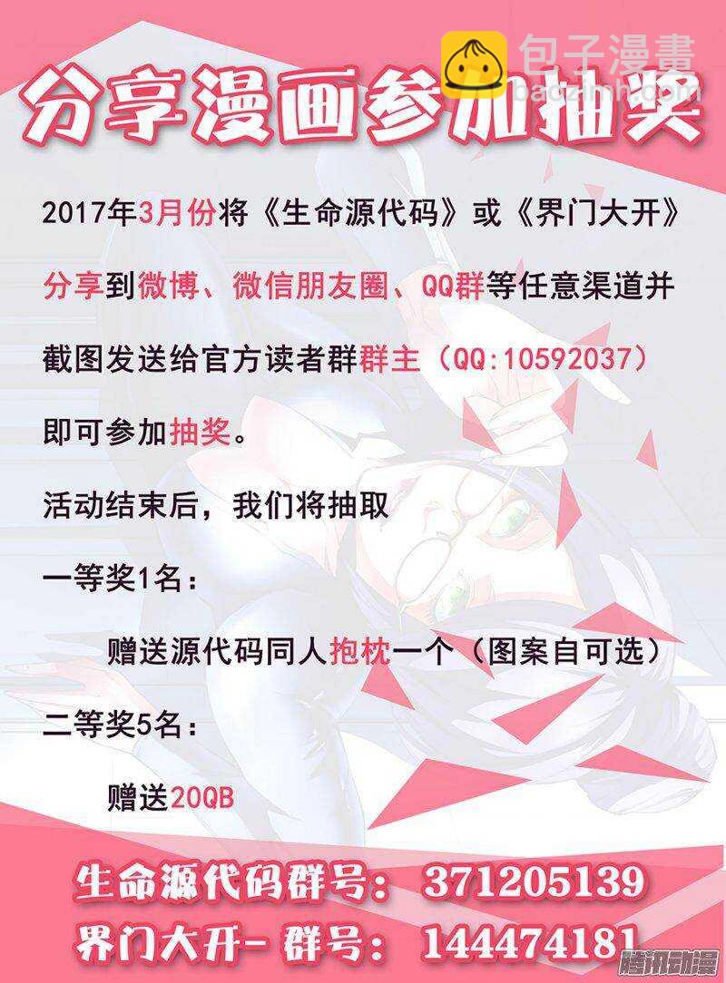 107-第110话