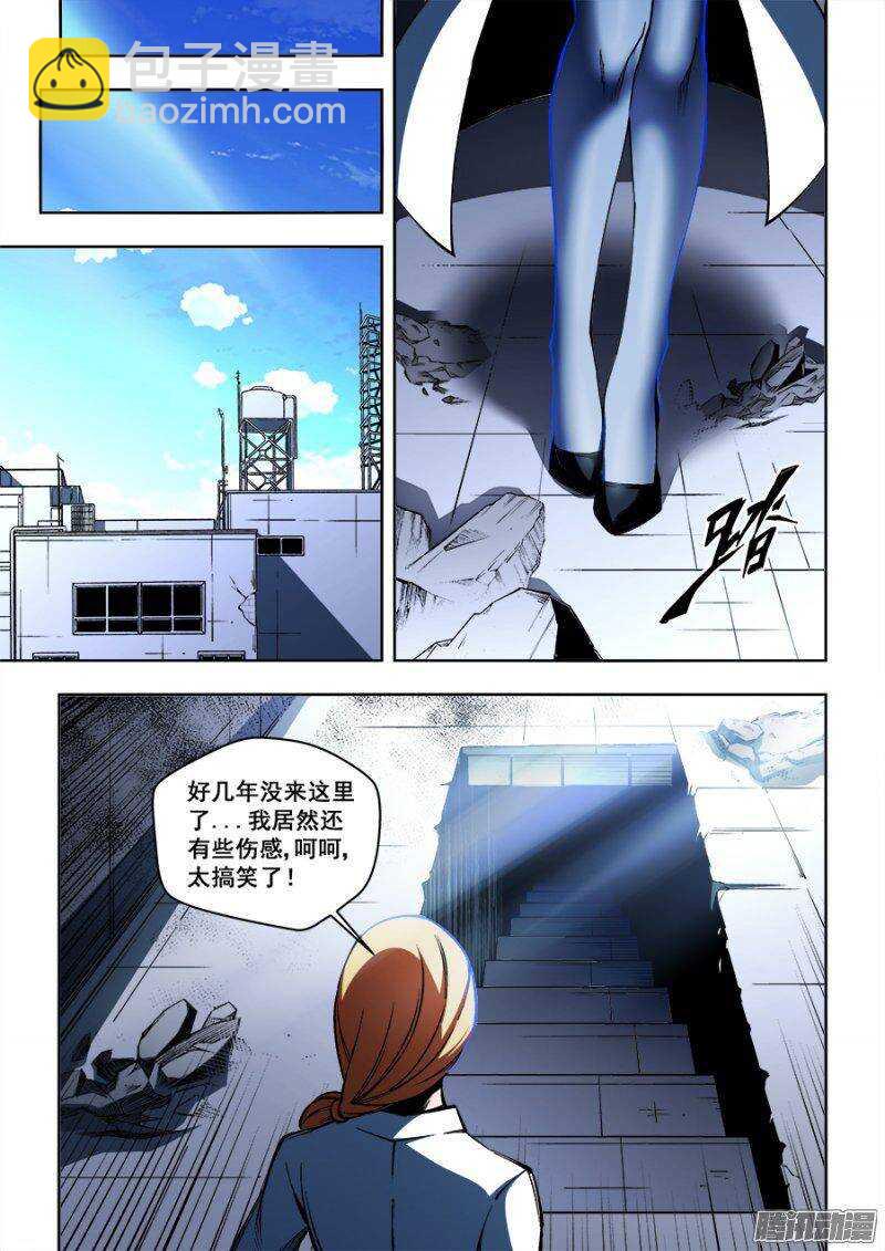 107-第110话