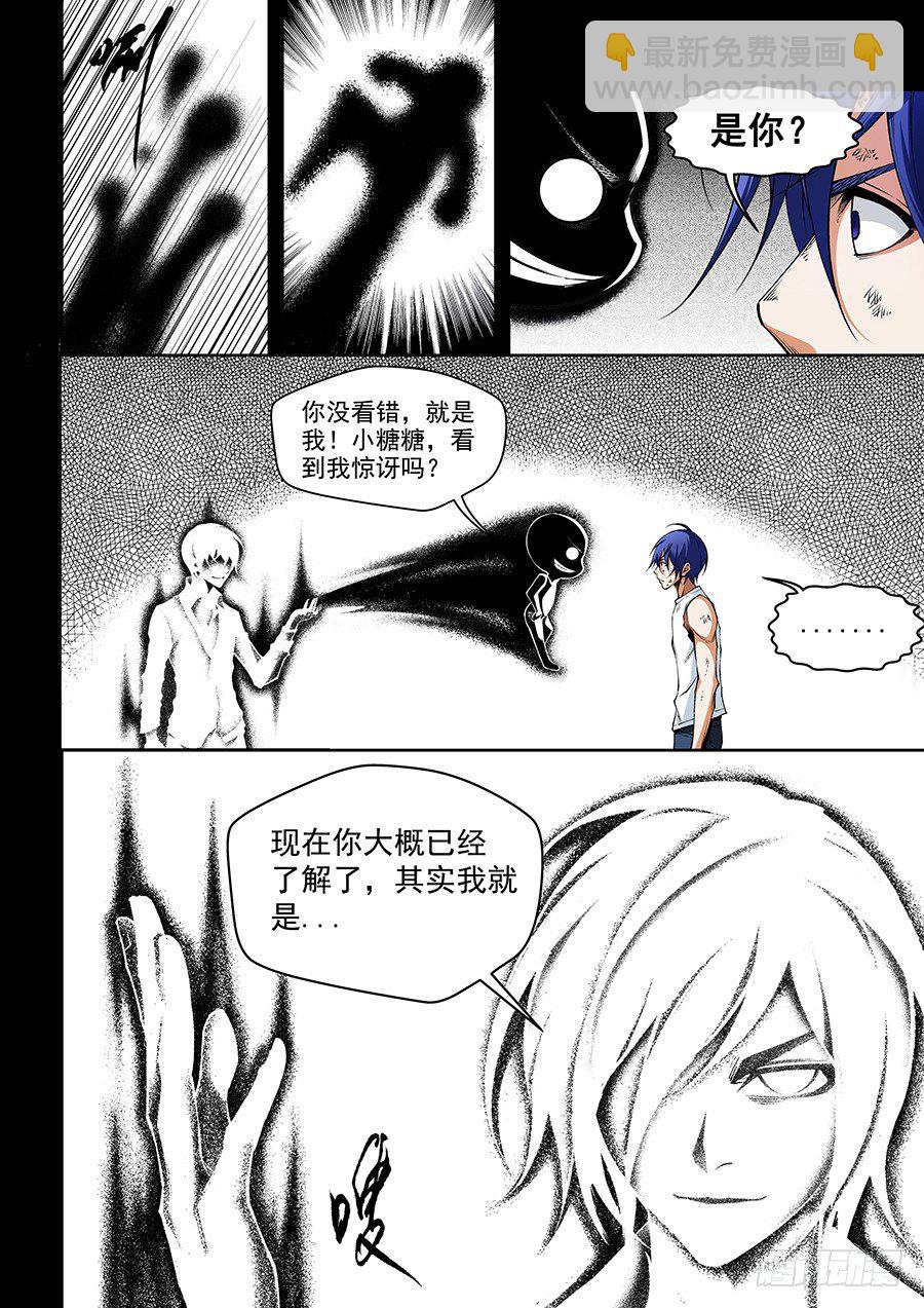 11-第12话