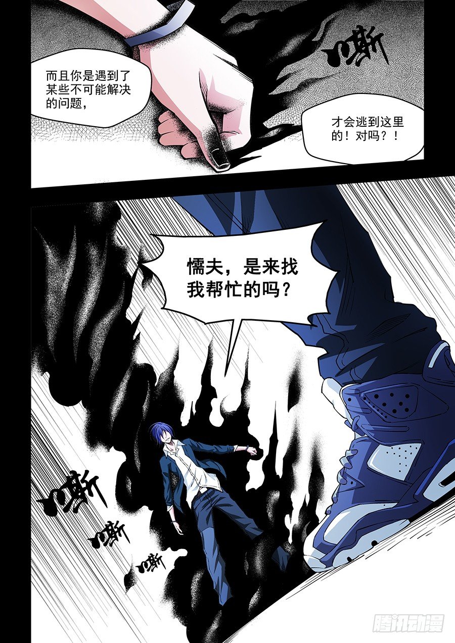 11-第12话