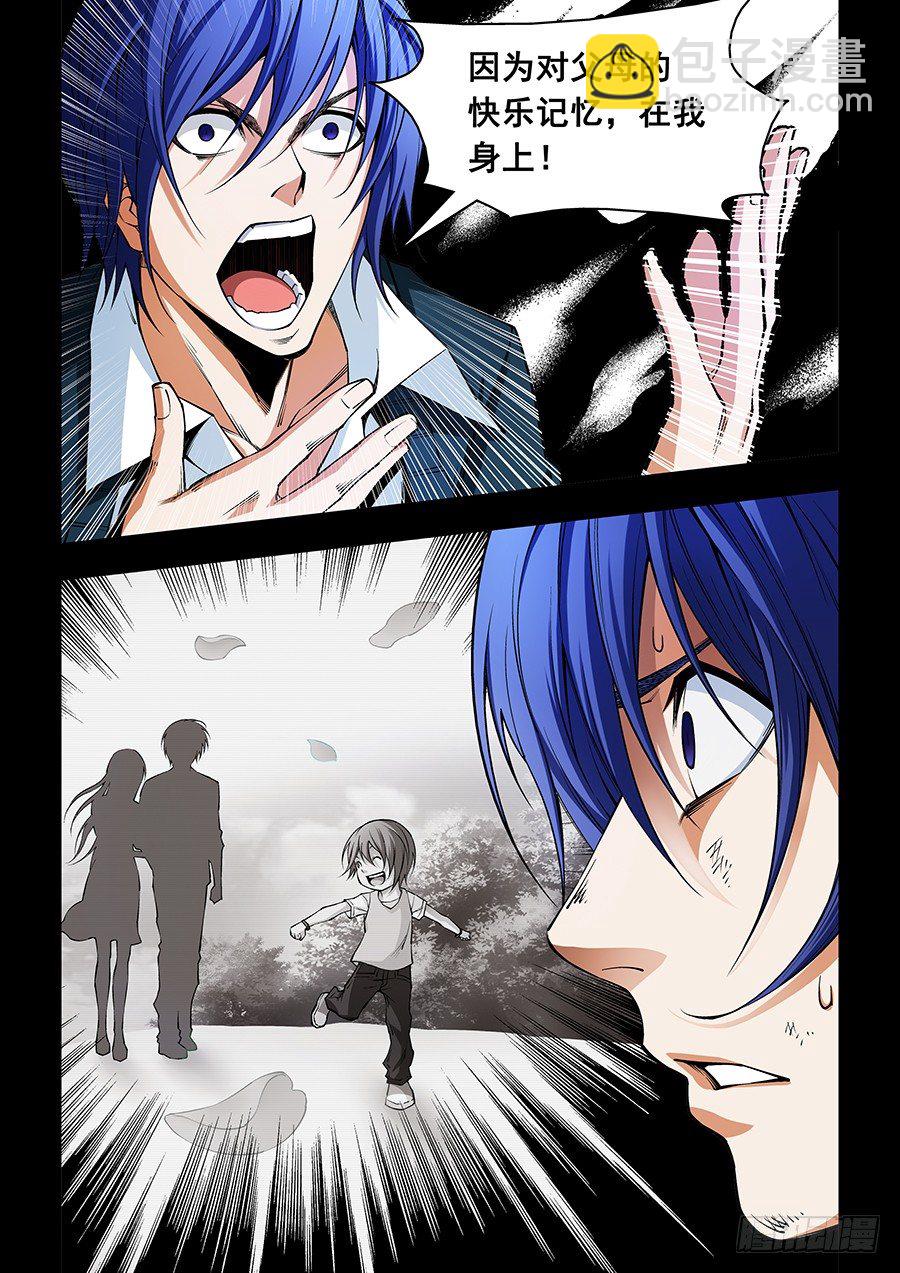 11-第12话