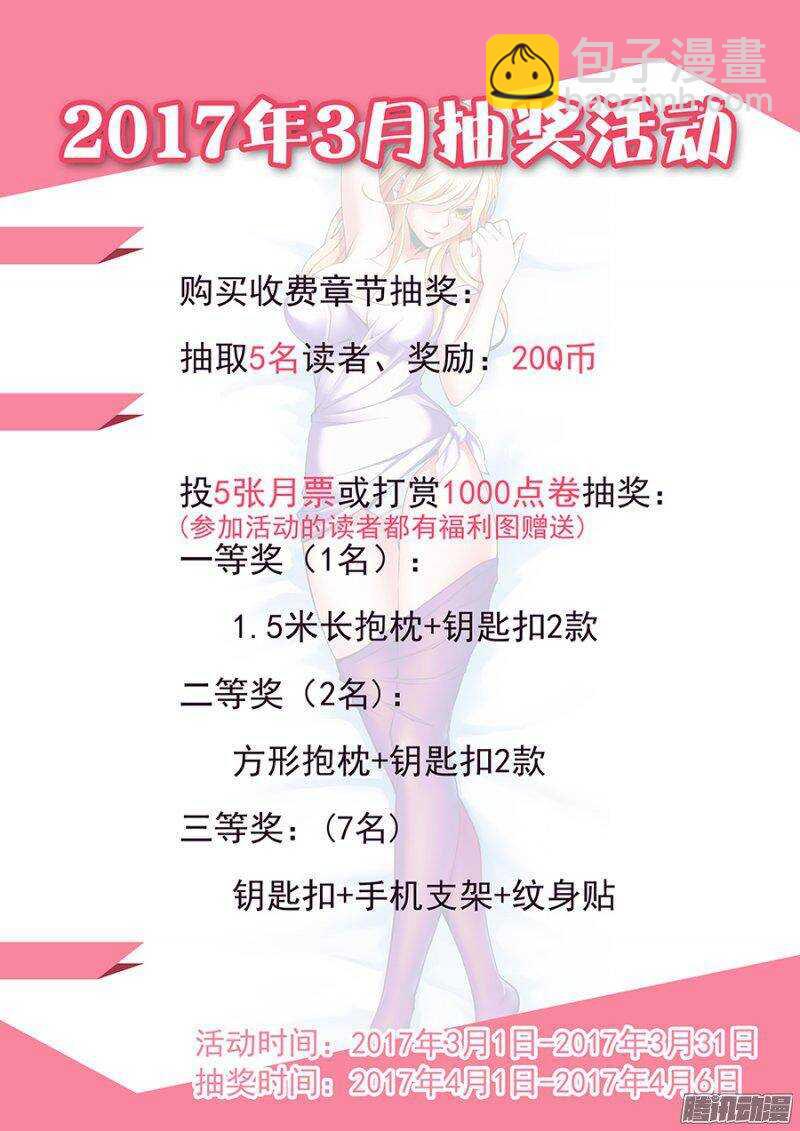 109-第112话