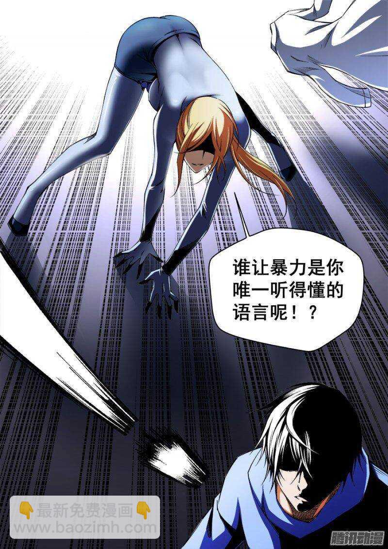 109-第112话