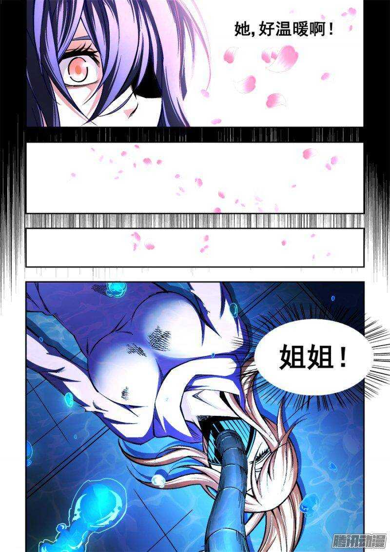 111-第114话