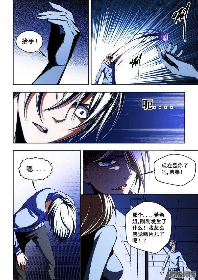 111-第114话